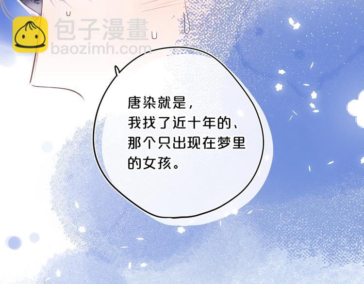 第51话 花瓣胎记(1/2)-第55话