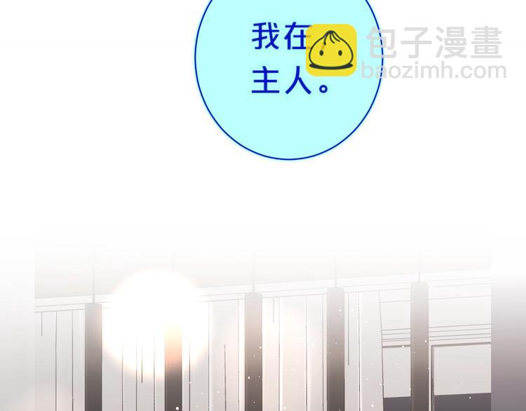 第51话 花瓣胎记(1/2)-第55话