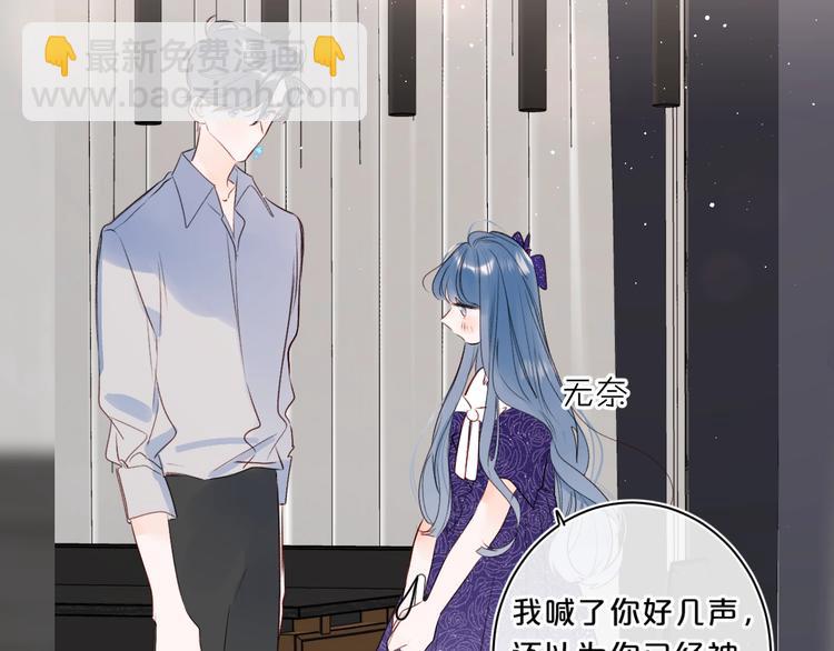 第51话 花瓣胎记(1/2)-第55话