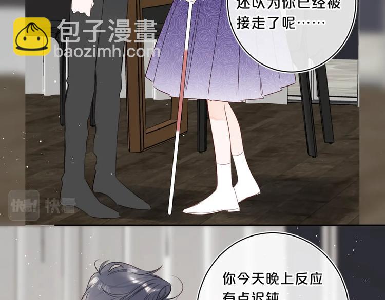 第51话 花瓣胎记(1/2)-第55话