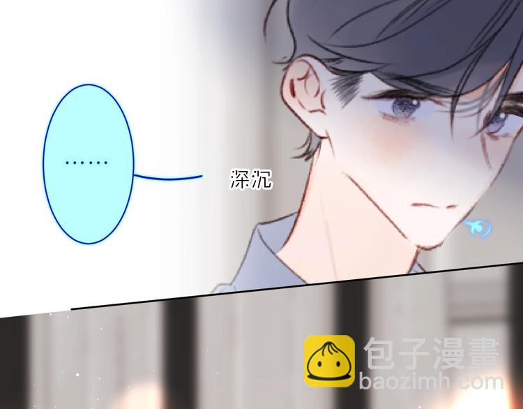 第51话 花瓣胎记(1/2)-第55话