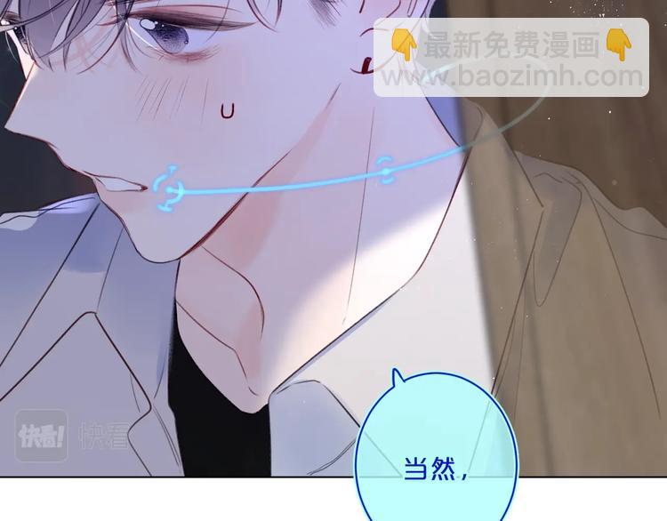 第51话 花瓣胎记(1/2)-第55话