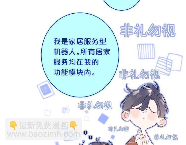 第51话 花瓣胎记(1/2)-第55话