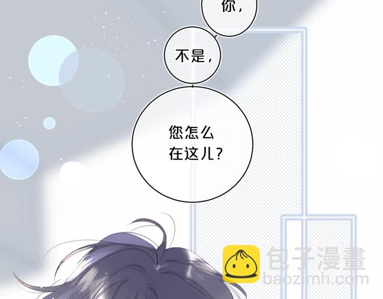 第53话 我会心疼(1/2)-第57话