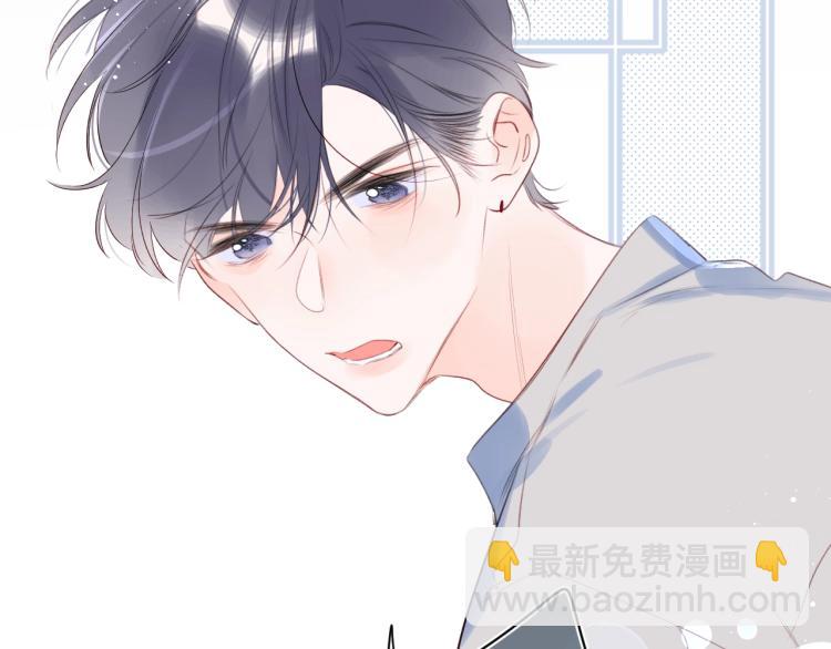 第53话 我会心疼(1/2)-第57话