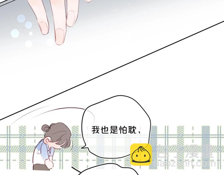 第53话 我会心疼(1/2)-第57话