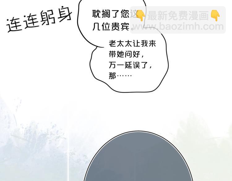 第53话 我会心疼(1/2)-第57话