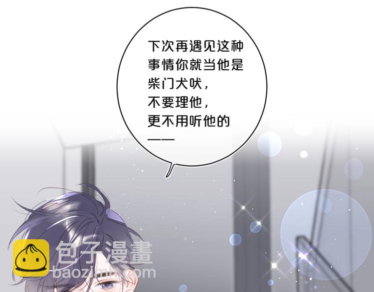 第53话 我会心疼(1/2)-第57话