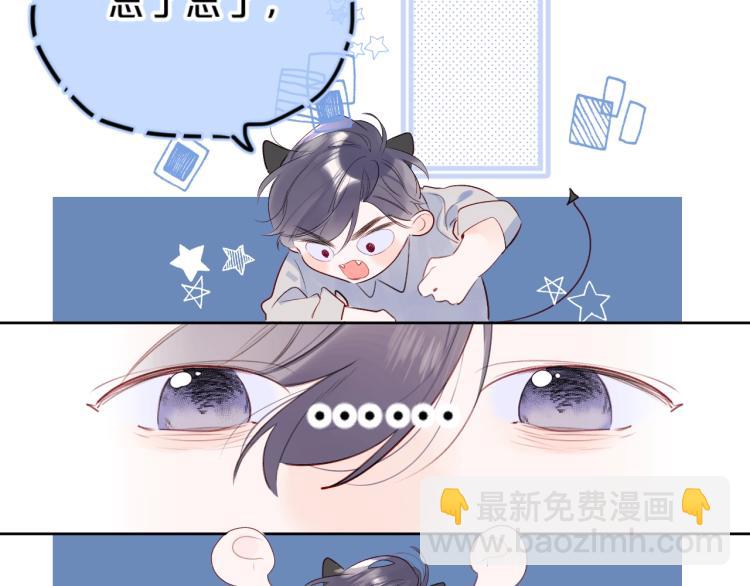 第53话 我会心疼(1/2)-第57话