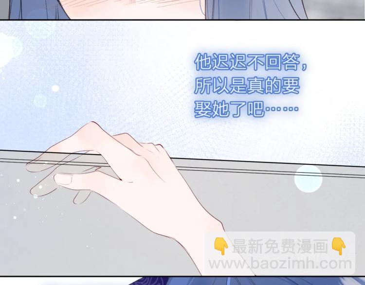 第53话 我会心疼(1/2)-第57话