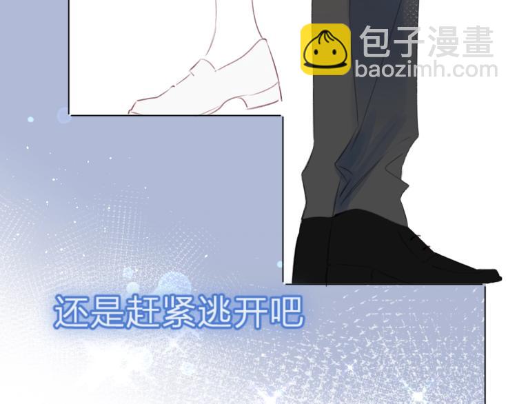 第53话 我会心疼(1/2)-第57话