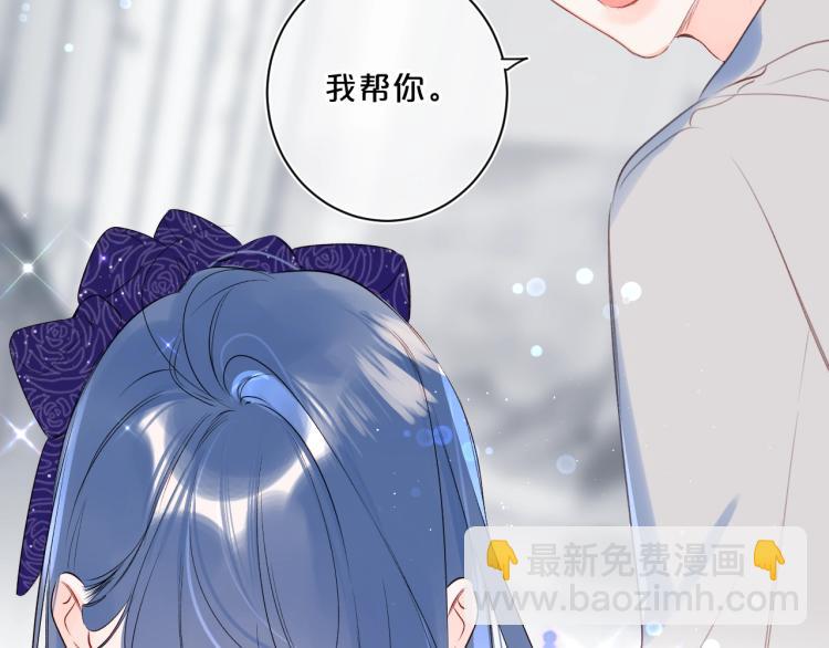 第53话 我会心疼(1/2)-第57话