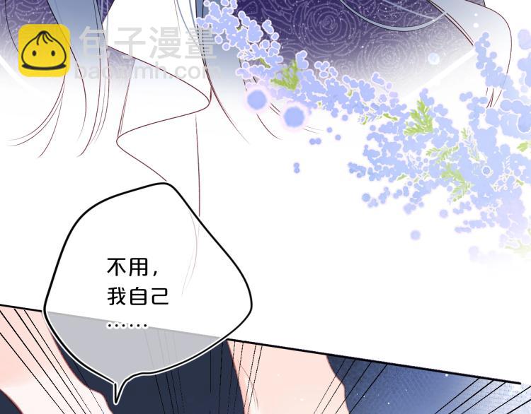 第53话 我会心疼(1/2)-第57话