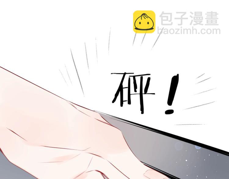 第53话 我会心疼(1/2)-第57话