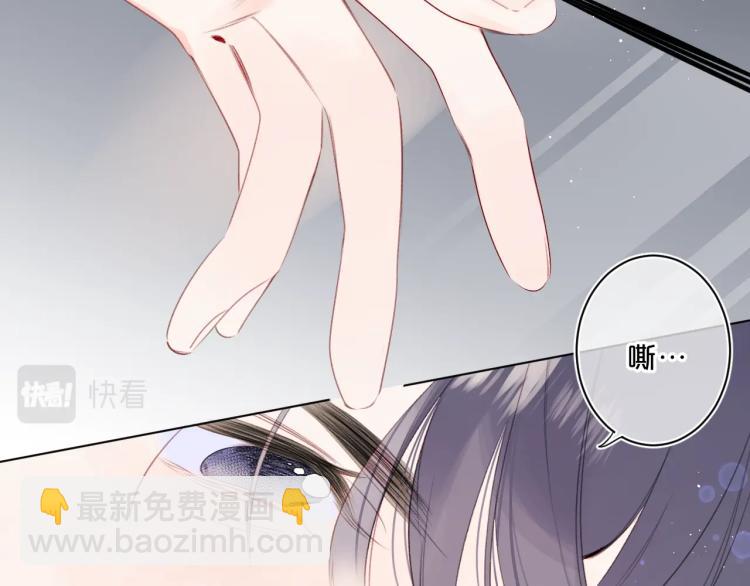 第53话 我会心疼(1/2)-第57话