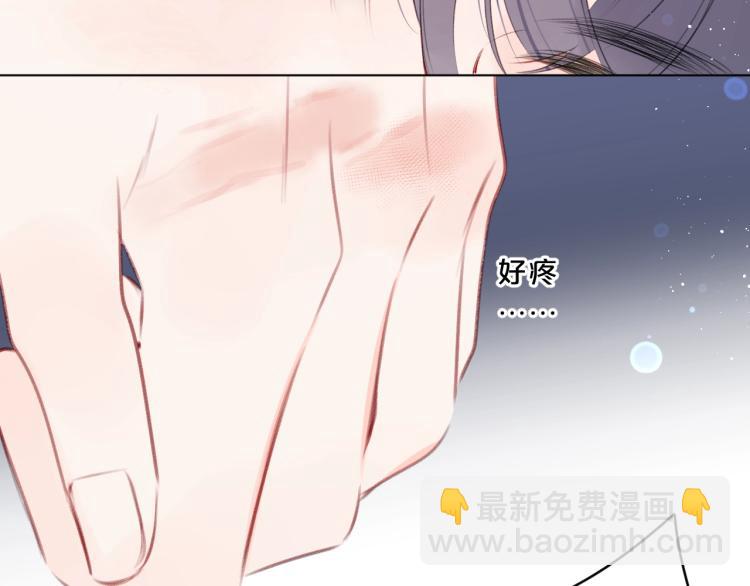 第53话 我会心疼(1/2)-第57话