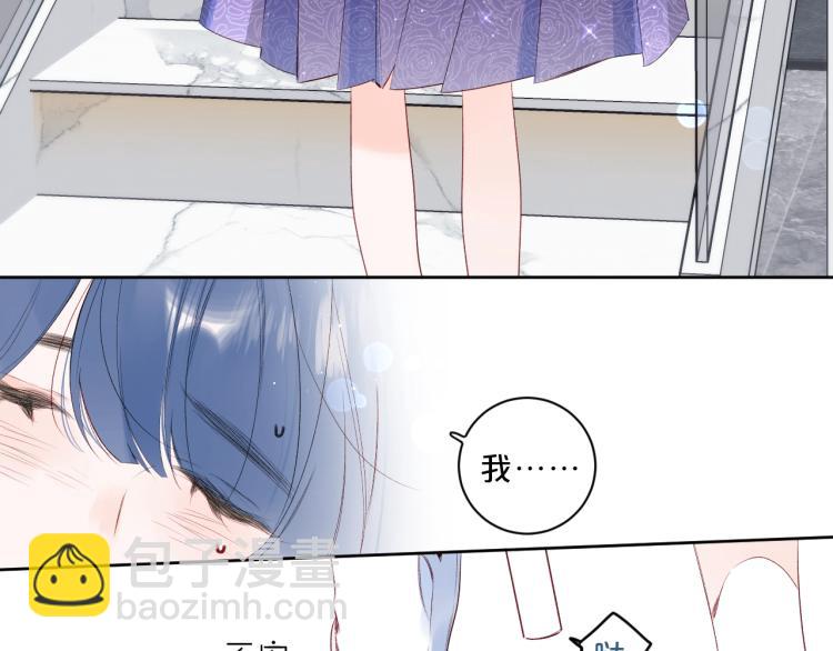 第53话 我会心疼(1/2)-第57话