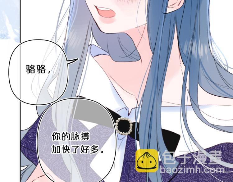 第55话 你值得(1/3)-第59话