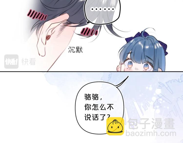 第55话 你值得(1/3)-第59话