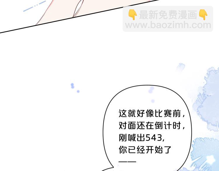 第55话 你值得(1/3)-第59话