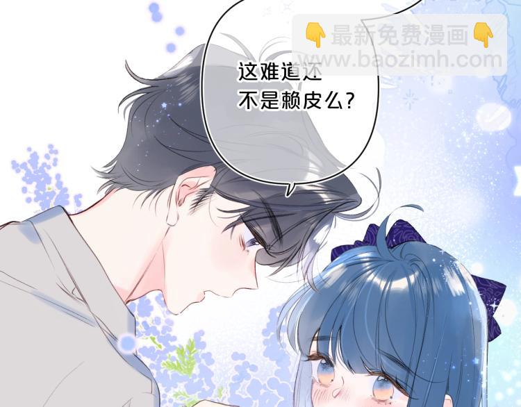 第55话 你值得(1/3)-第59话