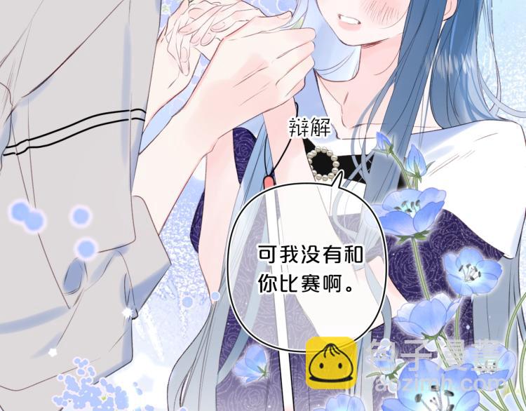 第55话 你值得(1/3)-第59话