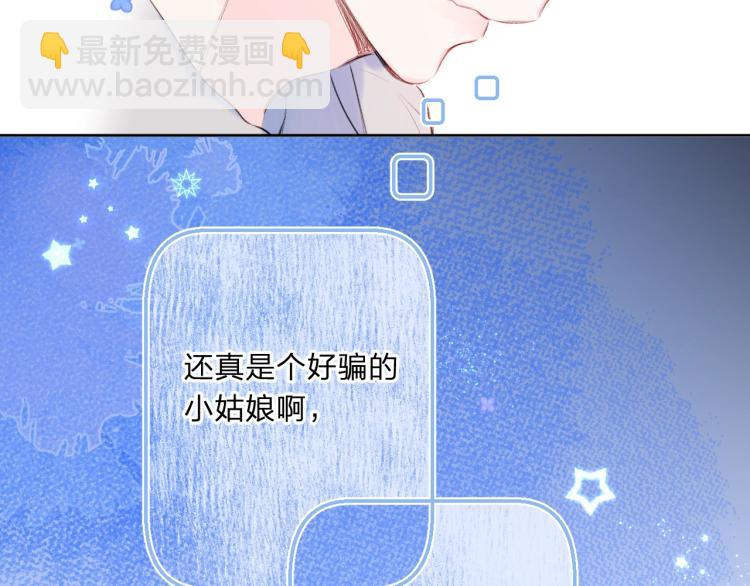 第55话 你值得(1/3)-第59话