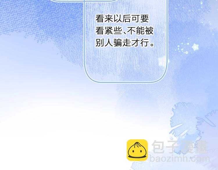 第55话 你值得(1/3)-第59话