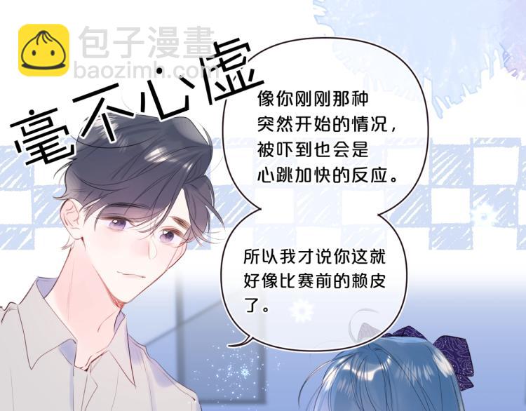 第55话 你值得(1/3)-第59话