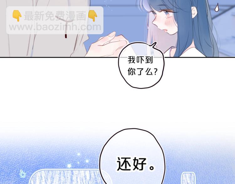 第55话 你值得(1/3)-第59话