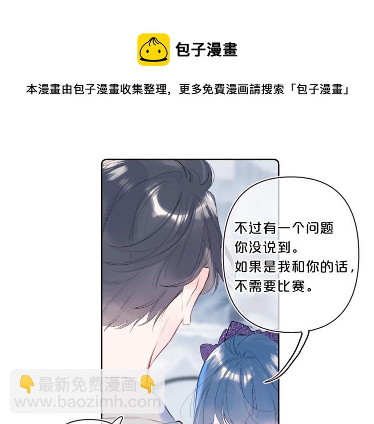 第55话 你值得(1/3)-第59话