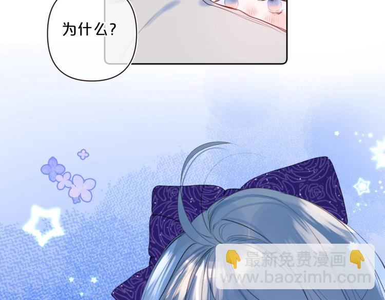 第55话 你值得(1/3)-第59话