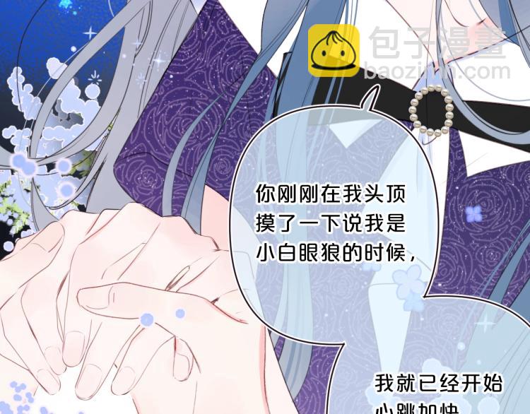 第55话 你值得(1/3)-第59话