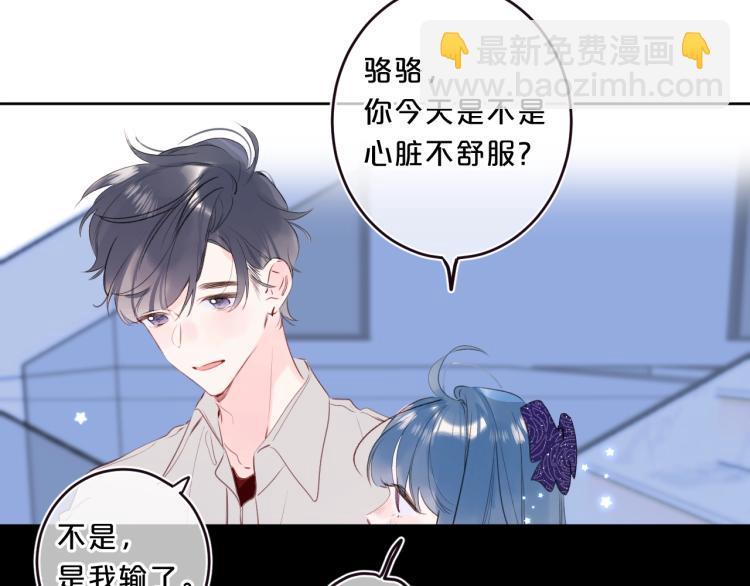 第55话 你值得(1/3)-第59话