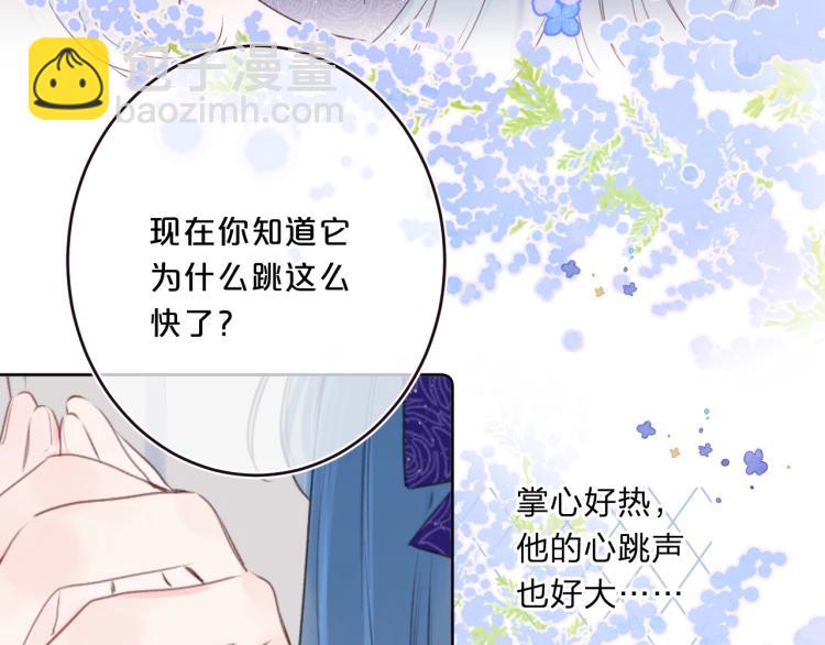 第55话 你值得(1/3)-第59话