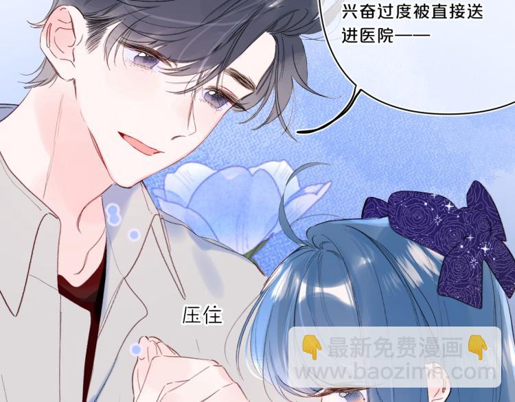 第55话 你值得(1/3)-第59话