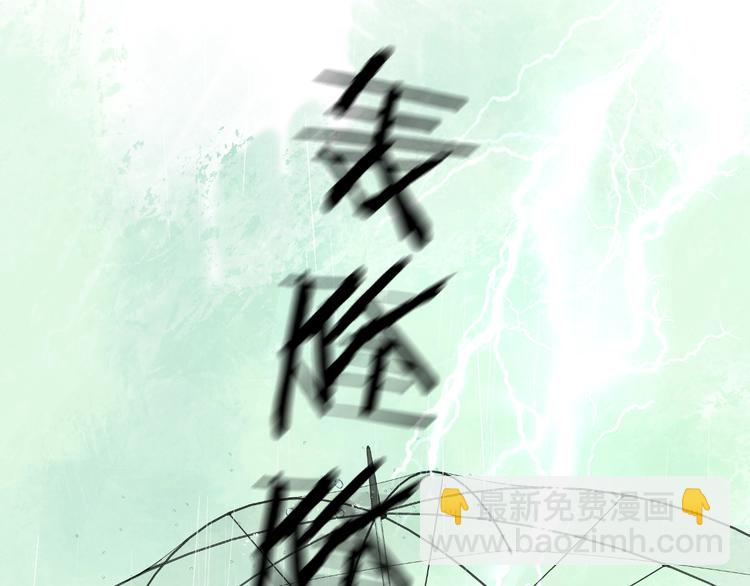 第4话 应该娶你才是(1/3)-第7话