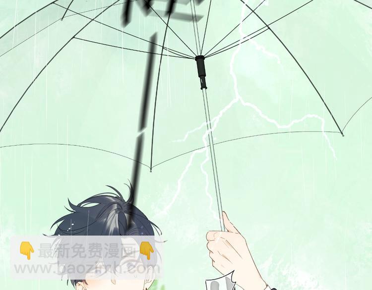 第4话 应该娶你才是(1/3)-第7话