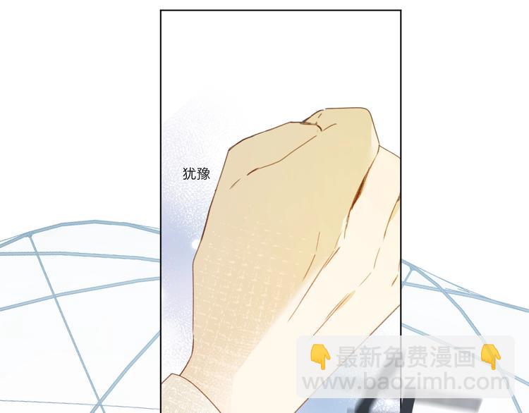 第4话 应该娶你才是(1/3)-第7话