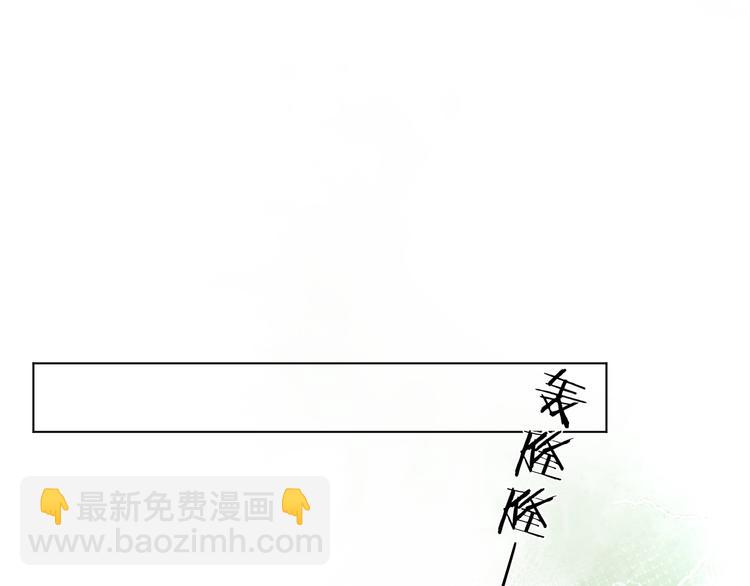 第4话 应该娶你才是(1/3)-第7话