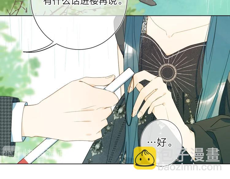 第4话 应该娶你才是(1/3)-第7话