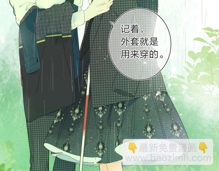 第4话 应该娶你才是(1/3)-第7话