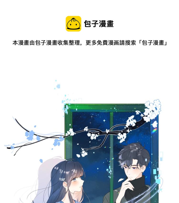 第57话 不做人了(1/2)-第61话