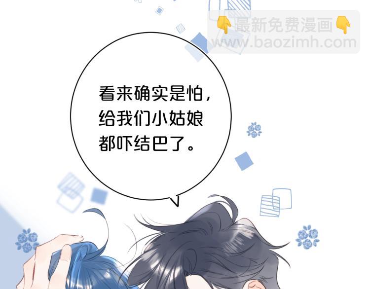 第57话 不做人了(1/2)-第61话