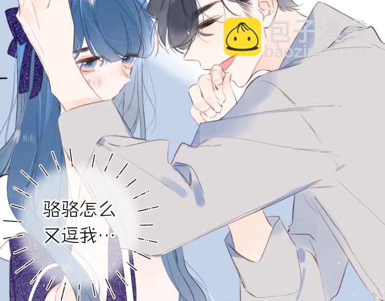 第57话 不做人了(1/2)-第61话