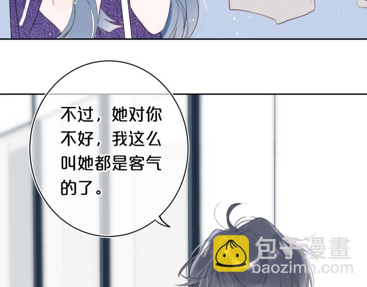 第57话 不做人了(1/2)-第61话