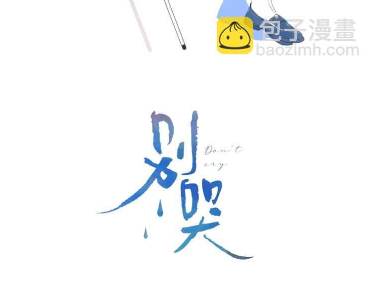 第57话 不做人了(1/2)-第61话