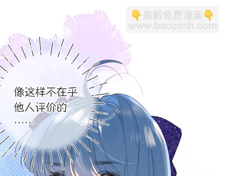 第57话 不做人了(1/2)-第61话