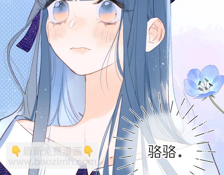 第57话 不做人了(1/2)-第61话