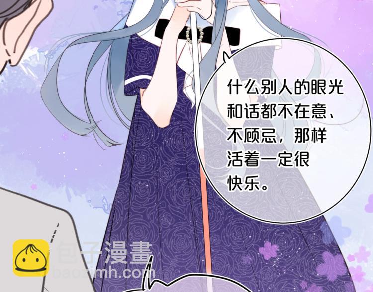 第57话 不做人了(1/2)-第61话